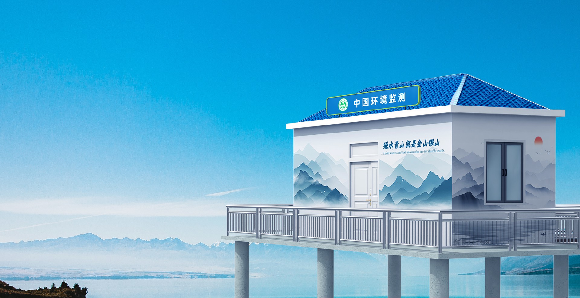 站房(1).jpg