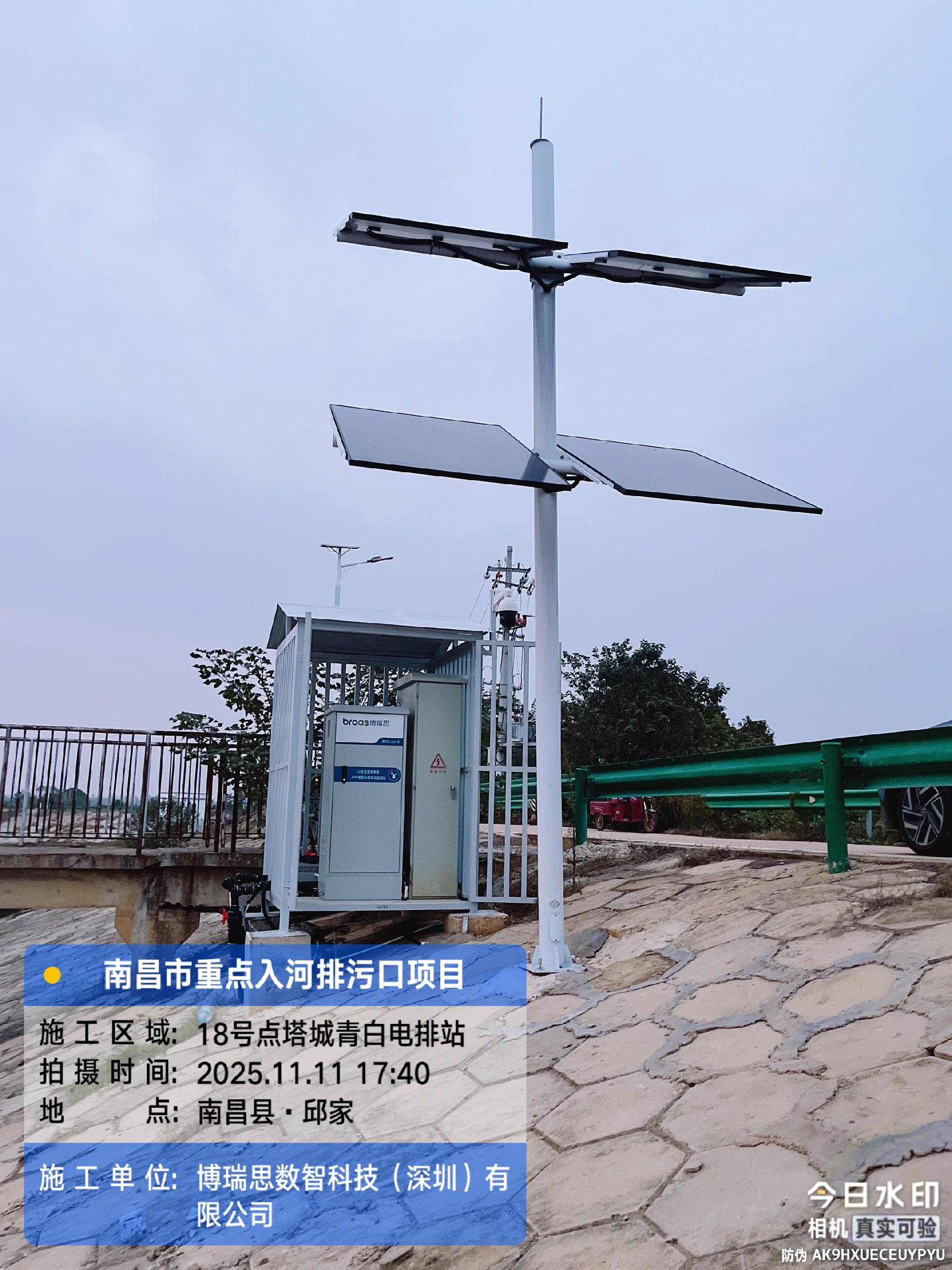 2c41ff72-6ce2-4d1f-afae-cc325e71af1a.jpg